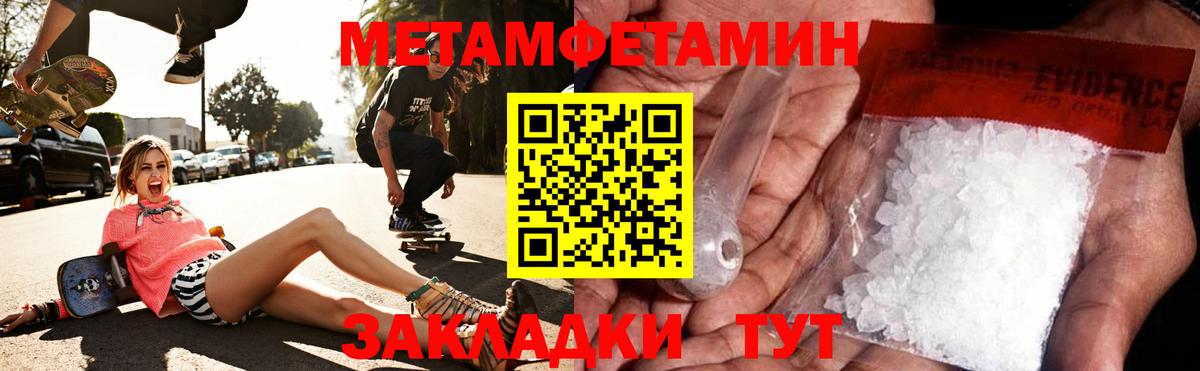 АМФЕТАМИН  Вход с VPN  Ступино  Амфетамин  блэк спрут маркетплейс  АМФЕТАМИН 97% 