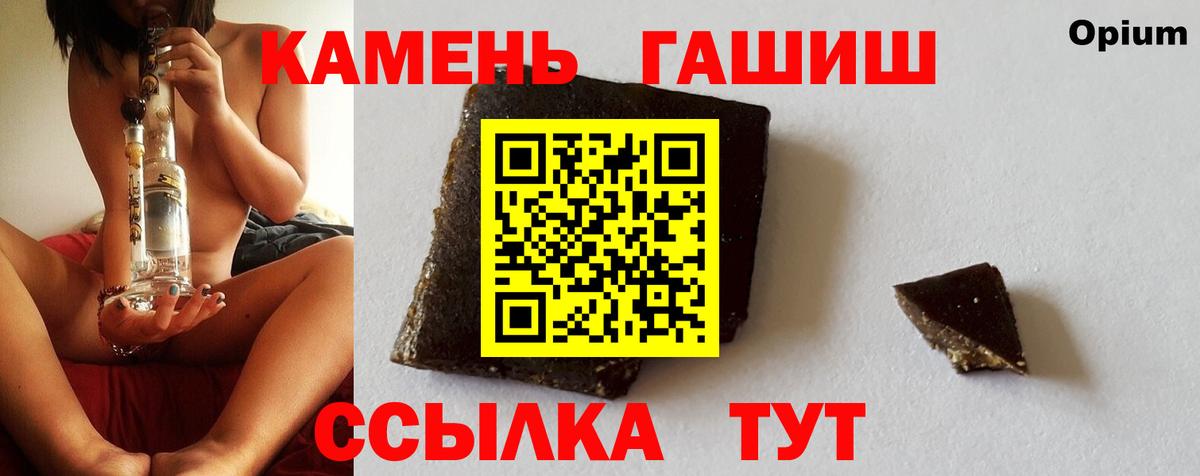 ГАШИШ гарик Ступино