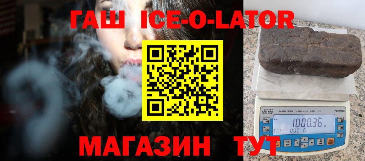 Ступино  ГАШИШ гарик  Вход с VPN  Гашиш гарик 
