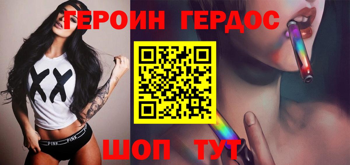 Ступино  Героин гречка  Вход с VPN 