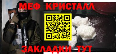 МДПВ Малгобек