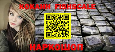 героин Малоярославец