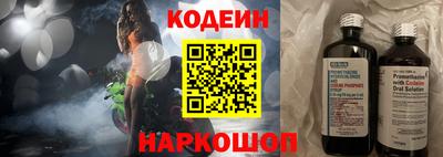 кокаин перу Мариинск