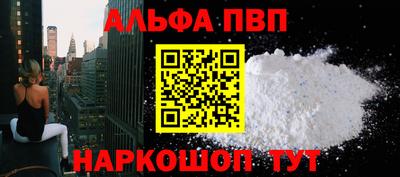 кокаин перу Мариинск