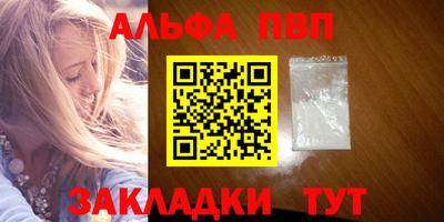 кокаин перу Мариинск