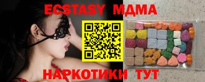 кокаин перу Мариинск