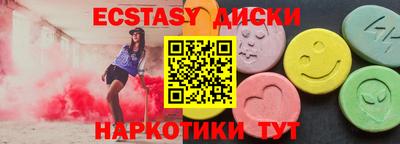 кокаин перу Мариинск