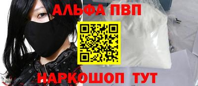 кокаин перу Мариинск