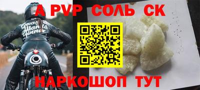 кокаин перу Мариинск