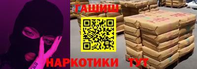 кокаин перу Мариинск