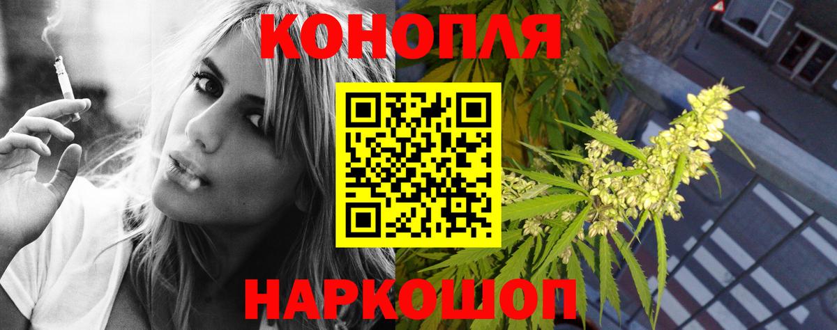 ГАШИШ  COCAIN  MDMA  Меф МЯУ МЯУ кристаллы  ГАШ  Вход с VPN  Марихуана  Ступино  ГЕРОИН 