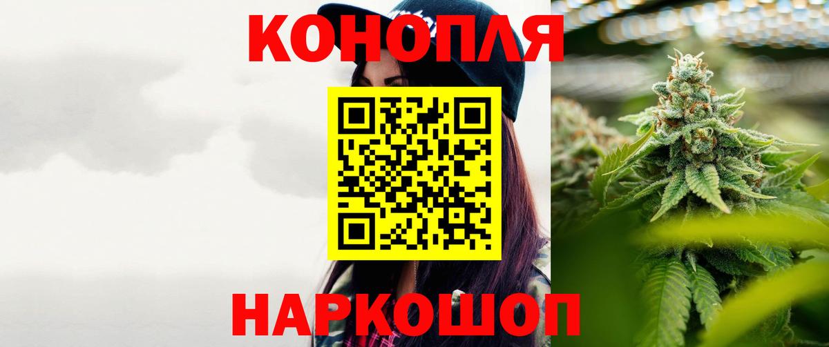 Канабис семена  Каннабис SATIVA & INDICA  Бошки марихуана план  Вход с VPN  Шишки марихуана White Widow  Ступино 